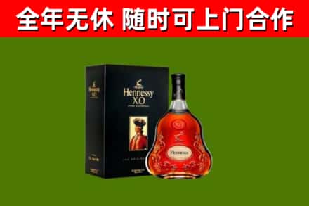 色尼烟酒回收轩尼诗XO.jpg