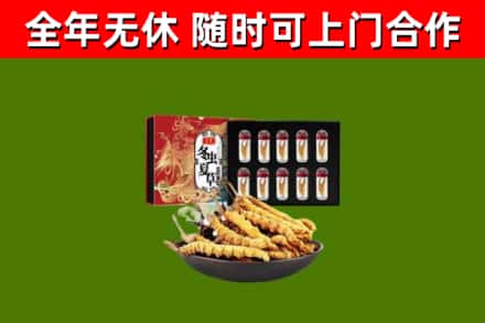 色尼回收冬虫夏草价格