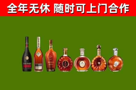 色尼烟酒回收洋酒价格.jpg