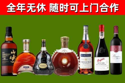色尼烟酒回收洋酒系列.jpg