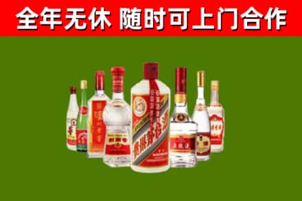 色尼烟酒回收八大名酒.jpg