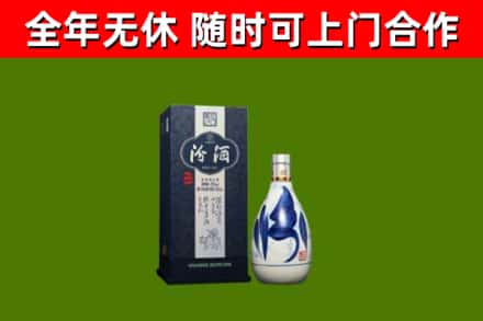色尼烟酒回收汾酒.jpg