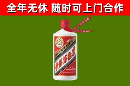 色尼烟酒回收飞天茅台酒.jpg