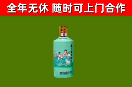 色尼烟酒回收24节气茅台酒.jpg