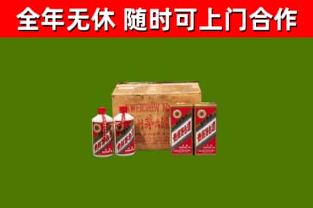 色尼烟酒回收80年代茅台酒.jpg