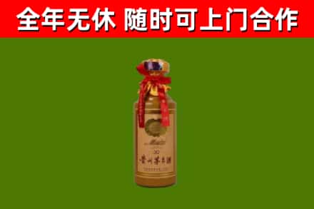 色尼烟酒回收30年茅台酒.jpg