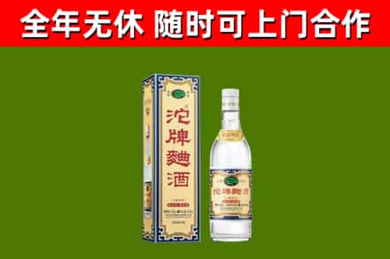色尼烟酒回收80沱牌曲酒2.jpg