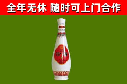 色尼烟酒回收瓷瓶汾酒.jpg
