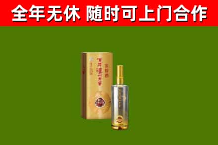 色尼烟酒回收百年泸州.jpg