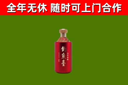 色尼烟酒回收钓鱼台.jpg