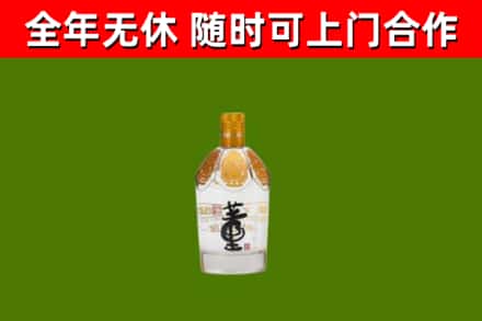 色尼烟酒回收董酒.jpg