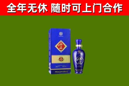 色尼烟酒回收杜康.jpg