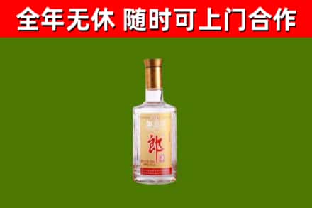 色尼烟酒回收光瓶郎酒.jpg
