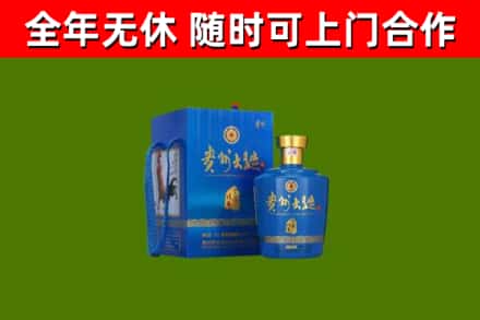色尼烟酒回收贵州大曲.jpg