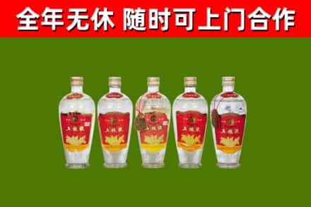 色尼烟酒回收公斤五粮液.jpg