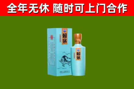 色尼烟酒回收纪念赖茅.jpg