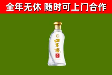 色尼烟酒回收口子窖.jpg