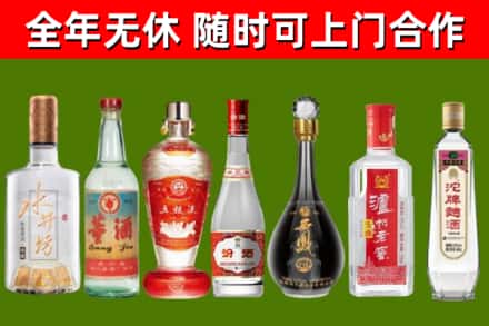 色尼烟酒回收名酒系列.jpg