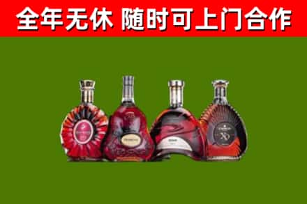 色尼烟酒回收洋酒.jpg