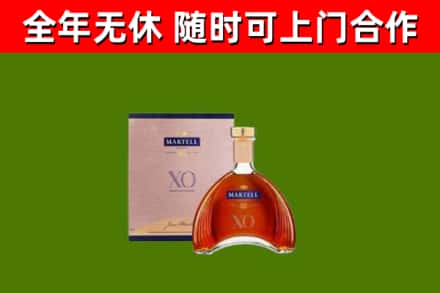 色尼烟酒回收马爹利洋酒.jpg