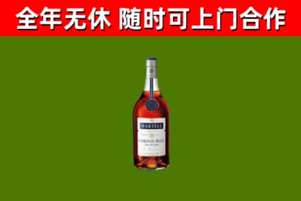 色尼烟酒回收马爹利蓝带洋酒.jpg