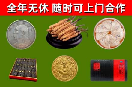 色尼回收礼品